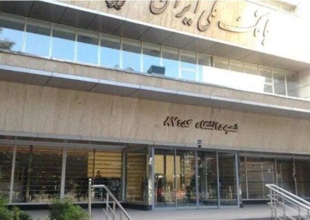 بررسی ابعاد سرقت از بانک ملی در کمیسیون امنیت ملی مجلس