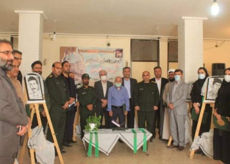 رونمایی از تمثال 8 شهید هنرمند شهرستان گچساران