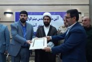 شهردار بندرآستارا معرفی شد