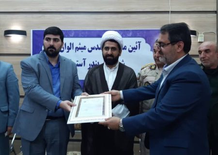 شهردار بندرآستارا معرفی شد