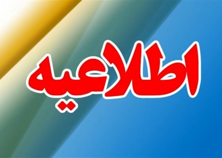 صدور روادید به صورت غیر حضوری در سفارت ایران در استکهلم ادامه دارد