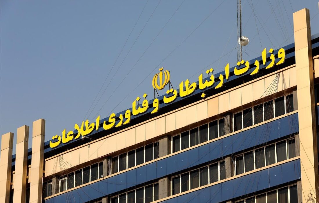 مصوبه مربوط به هزینه کرد از درآمد سالیانه ارایه دهندگان خدمات ارتباطی ابلاغ شد