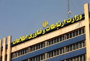 مصوبه مربوط به هزینه کرد از درآمد سالیانه ارایه دهندگان خدمات ارتباطی ابلاغ شد