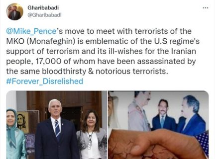 واکنش غریب‌آبادی به حضور مایک پنس در نشست گروهک منافقین