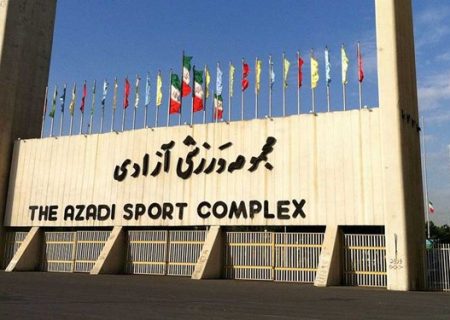 آغاز روند بازسازی سیستم برق استادیوم یکصد هزار نفری آزادی