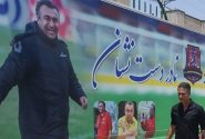ادای احترام حمید مطهری به هفتِ ابدی نساجی +عکس