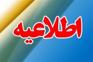 اظهارات منتسب به مخبر در فضای مجازی درباره بازنشستگان تکذیب شد