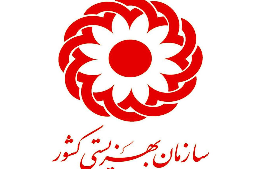 بهزیستی باشت ۱۳ میلیارد ریال کمک هزینه معیشت و مسکن به مددجویان پرداخت کرد