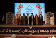 تجلیل از ائمه جمعه پیشکسوتان و فعالان فرهنگی
