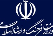 دستگاه‌های اجرایی مجاز به اختصاص ۲درصد بودجه برای تولیدات فرهنگی می‌شوند
