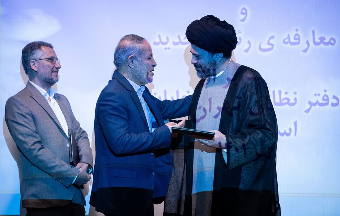 میراشرفی رییس دفتر نظارت و بازرسی انتخابات استان تهران شد