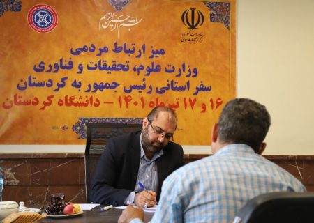 میز خدمت ویژه سفر رییس جمهور در دانشگاه کردستان دایر شد