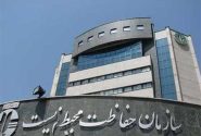 نشست وزیران محیط زیست کشورهای همجوار برگزار می‌شود