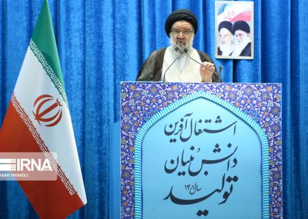 نماز جمعه تهران به امامت آیت الله خاتمی اقامه می‌شود