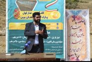 نماینده مجلس: مهمترین مساله در حفظ سرمایه ارزشمند آب و خاک تقویت آبخوان است