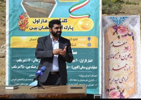 نماینده مجلس: مهمترین مساله در حفظ سرمایه ارزشمند آب و خاک تقویت آبخوان است