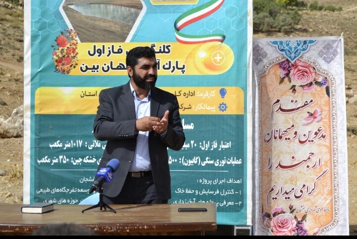 نماینده مجلس: مهمترین مساله در حفظ سرمایه ارزشمند آب و خاک تقویت آبخوان است