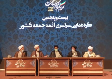 نماینده ولی فقیه در استان سیستان و بلوچستان: اهل سنت ایران پیرو رهبری و دلسوز نظام هستند