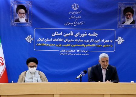 وزیر اطلاعات: برای حل مشکلات و مطالبات به حق مردم باید انقلابی و جهادی وارد عمل شد