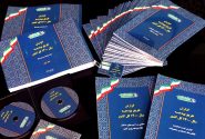 گزارش تفریغ بودجه سال ۱۴۰۰ کل کشور به مجلس رسید