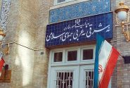 ۸ سفیر جدید جمهوری اسلامی ایران منصوب شدند