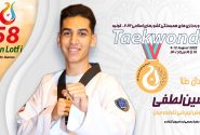 بازی‌های کشورهای اسلامی| لطفی دومین طلای تکواندو را کسب کرد