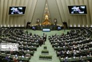 جلسه آینده علنی مجلس ۲۹ شهریورماه برگزار می‌شود