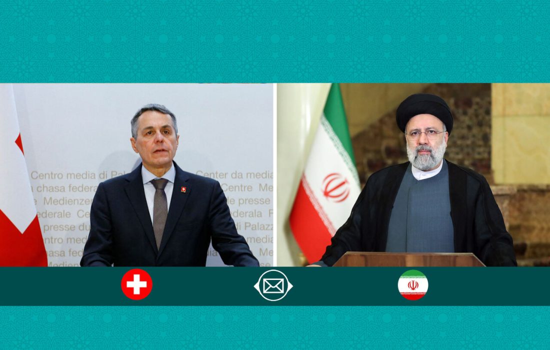 رییس جمهور فرارسیدن روز ملی کنفدراسیون سوئیس را تبریک گفت