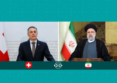 رییس جمهور فرارسیدن روز ملی کنفدراسیون سوئیس را تبریک گفت