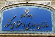 رییس سازمان اداری و استخدامی: طرح همسان سازی حقوق کارمندان تهیه شده است