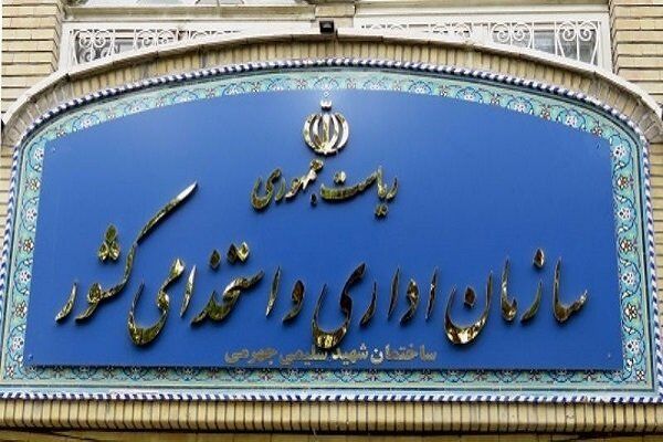 رییس سازمان اداری و استخدامی: طرح همسان سازی حقوق کارمندان تهیه شده است