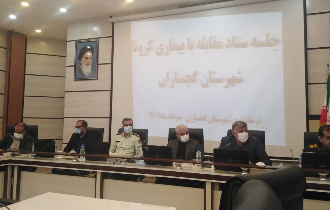 فرماندار: استفاده از ماسک در ادارات گچساران ضروری است