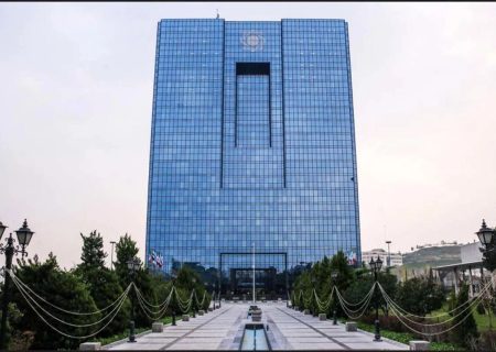 مسوولان بانک مرکزی مکلف به تکمیل «کاربرگ تعارض منافع» شدند