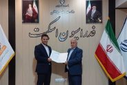 معرفی سرپرست جدید اسکیت هاکی