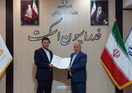معرفی سرپرست جدید اسکیت هاکی