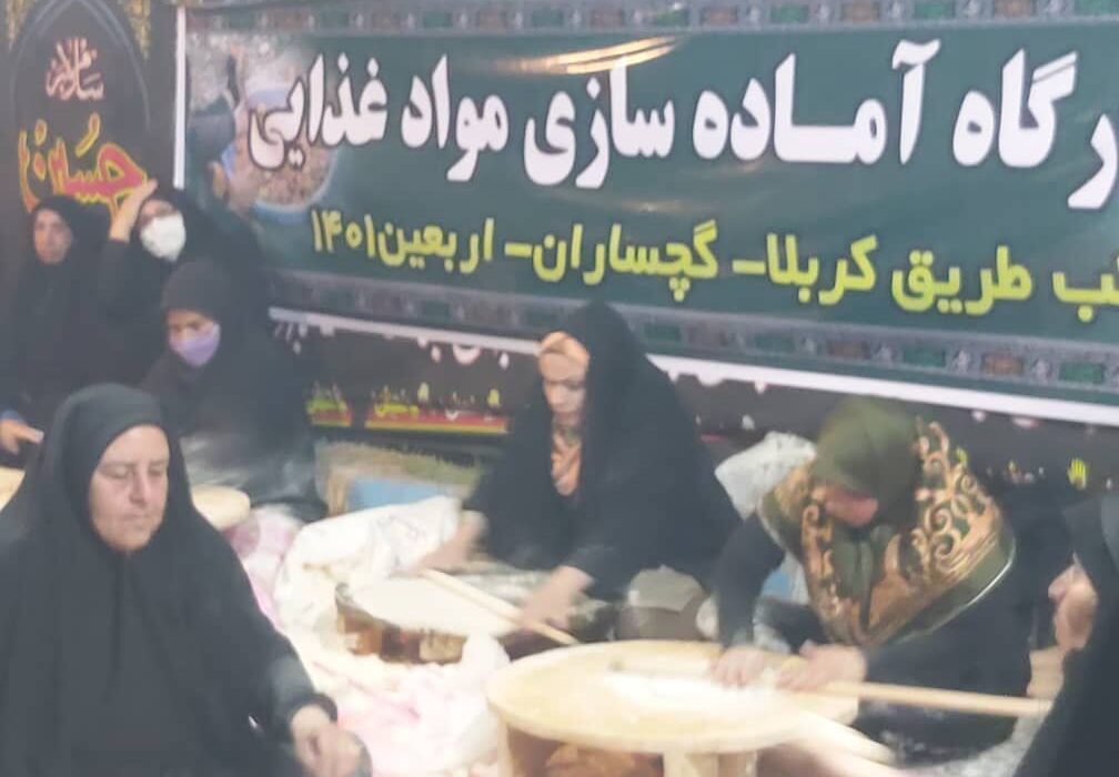 کارگاه بسته بندی مواد غذایی پذیرایی از کاروان های اربعین در گچساران راه اندازی شد