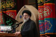 آیت‌الله رئیسی: عاشورا زنده است و زنده خواهد ماند