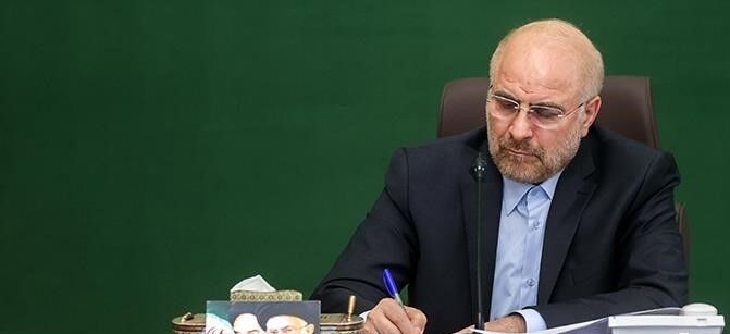قالیباف قانون رسیدگی به تخلفات و جرائم آزمون‌های سراسری را ابلاغ کرد