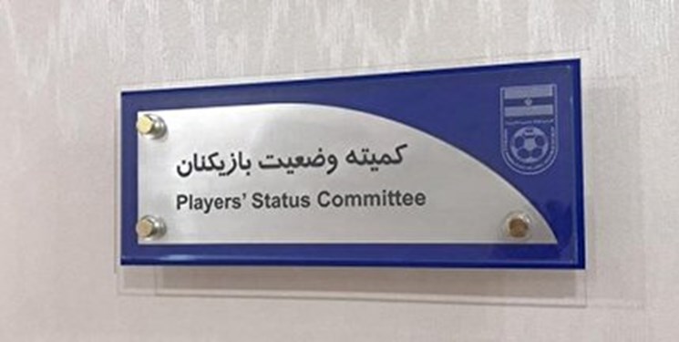 محکومیت نفت مسجد سلیمان و ذوب آهن / ادعای شاکی فولاد رد شد