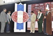 کتاب “دوباره فردوس” رونمایی شد