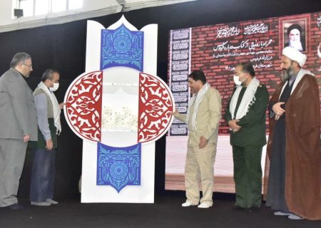 کتاب “دوباره فردوس” رونمایی شد