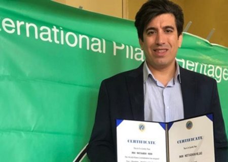 یک ایرانی نایب‌رئیس فدراسیون جهانی پیلاتس شد