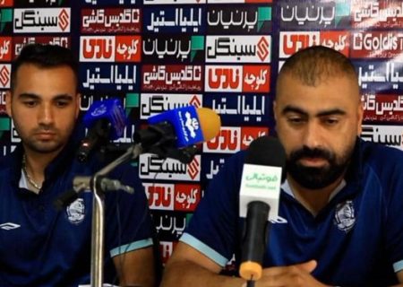 اقدام عجیب هیأت فوتبال اراک/ نشست خبری بعد از بازی برگزار نشد!