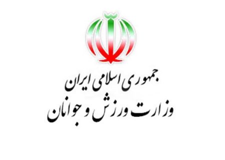 سرپرست فدراسیون‌های آمادگی جسمانی و همگانی منصوب شدند