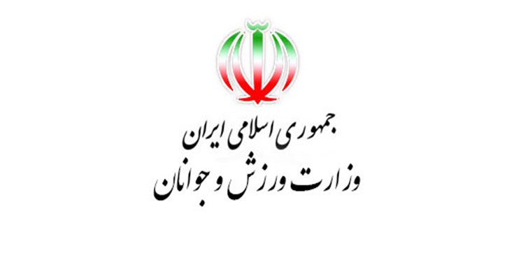 سرپرست فدراسیون‌های آمادگی جسمانی و همگانی منصوب شدند