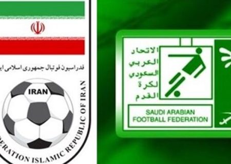 سود عربستان از انصراف ایران در میزبانی جام ملت‌های آسیا