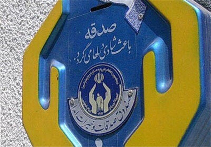 مردم گچساران چهار میلیارد ریال صدقه پرداخت کردند