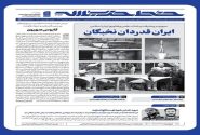 «نخبگان» در «خط حزب‌الله» جدید