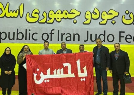 بازدید نایب رئیس اتحادیه آسیا از آکادمی جودو ایران/ پرچم متبرک حرم امام حسین(ع)هدیه ویژه رئیس فدراسیون عراق