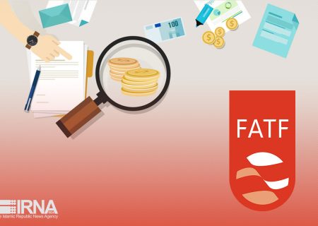 آغاز رایزنی برای تسریع فرآیند عادی‌سازی پرونده ایران در FATF در اجلاس اوراسیا